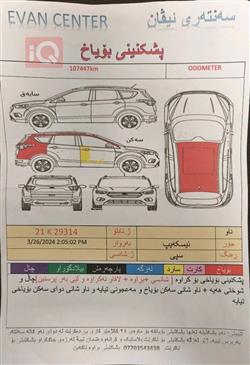 فورد إسكيب